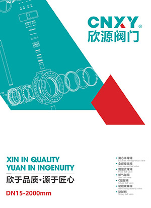 企業(yè)宣傳折頁